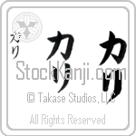 Kalee (BK0490VKC)