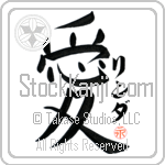 Linda Is My Love (BL0000VKC_L5041VB4A)