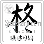 Leslie With Meaning Holly (BL0002HHSH_F3005VS1A)