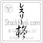 Leslie With Meaning Holly (BL0002VKMB_F3005VC1A)