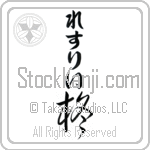 Leslee With Meaning Holly (BL0003VHLB_F3005VC1A)