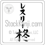 Leslee With Meaning Holly (BL0003VKLB_F3005VB1B)