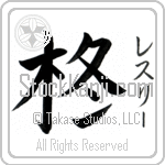 Leslee With Meaning Holly (BL0003VKSF_F3005VB1A)