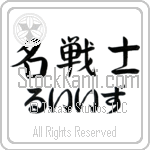 Louise With Meaning Famous Warrior (BL0005HHLH_N3006HS3A)