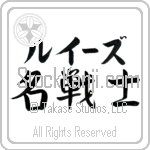 Louise With Meaning Famous Warrior (BL0005HKLB_N3006HS3A)