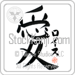 Lois Is My Love (BL0006VKC_L5041VB4A)