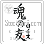 Lois Is My Soul Mate (BL0006VKC_L5042VB5A)