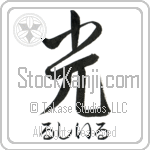 Lucille With Meaning Light (BL0009HHSH_N4037VS1A)