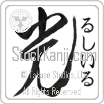 Lucille With Meaning Light (BL0009VHSF_N4037VD1A)