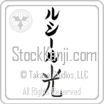 Lucille With Meaning Light (BL0009VKLB_N4037VB1B)