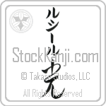 Lucille With Meaning Light (BL0009VKMB_N4037VC2A)