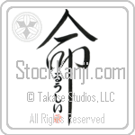 Lucy Is My Life (BL0016VHC_L5039VD5C)