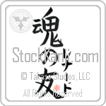 Leonard Is My Soul Mate (BL0017VKC_L5042VB5A)