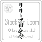 Lillie With Meaning Lily (BL0018VKLB_F3012VC3A)