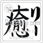 Lee With Meaning Healer (BL0021VKLF_P7013VB1B)