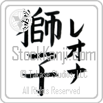 Leona With Meaning Lion (BL0022VKLF_A0003VB3A)