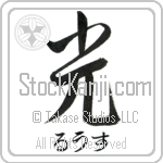 Luz With Meaning Light (BL0027HHSH_N4037VS1A)