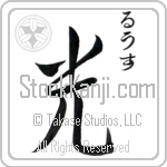 Luz With Meaning Light (BL0027VHSC_N4037VS2A)