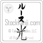 Luz With Meaning Light (BL0027VKLB_N4037VB1B)