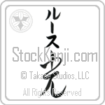 Luz With Meaning Light (BL0027VKMB_N4037VC2A)