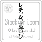 Leticia With Meaning Joy (BL0032VKLB_F0012VB2A)