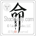 Lester Is My Life (BL0033VKC_L5039VD5F)