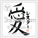 Lester Is My Love (BL0033VKC_L5041VB4A)