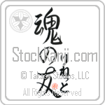 Lynette Is My Soul Mate (BL0034VHC_L5042VS5A)