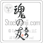 Lew Is My Soul Mate (BL0037VHC_L5042VS5A)