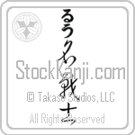 Lew With Meaning Famous Warrior (BL0037VHLB_N3006VC4A)