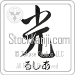 Lusia With Meaning Light (BL0039HHSH_N4037VS1A)