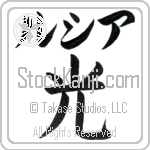 Lusia With Meaning Light (BL0039HKLB_N4037VB1A)