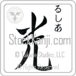 Lusia With Meaning Light (BL0039VHSC_N4037VS2A)