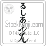 Lusia With Meaning Light (BL0039VHLB_N4037VC2A)