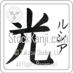 Lusia With Meaning Light (BL0039VKSF_N4037VB1A)