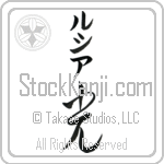 Lusia With Meaning Light (BL0039VKMB_N4037VC2A)