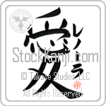 Lenora Is My Love (BL0041VKC_L5041VB4A)