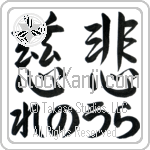 Lenora With Meaning Compassion (BL0041HHLH_F0013HS2A)