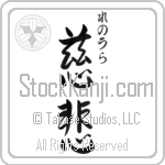 Lenora With Meaning Compassion (BL0041VHSC_F0013VS3A)