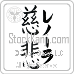 Lenora With Meaning Compassion (BL0041VKLF_F0013VB3A)