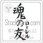 Laurel Is My Soul Mate (BL0042VKC_L5042VB5A)