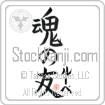 Lupe Is My Soul Mate (BL0046VKC_L5042VB5A)