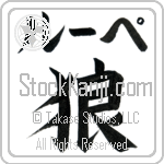 Lupe With Meaning Wolf (BL0046HKLB_A0019VB1A)