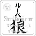 Lupe With Meaning Wolf (BL0046VKLB_A0019VB1B)