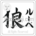 Lupe With Meaning Wolf (BL0046VKLF_A0019VB2A)