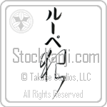 Lupe With Meaning Wolf (BL0046VKMB_A0019VC2B)