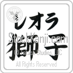 Leola With Meaning Lion (BL0048HKLB_A0003HB2A)