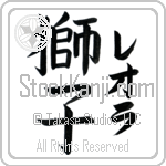 Leola With Meaning Lion (BL0048VKLF_A0003VB3A)