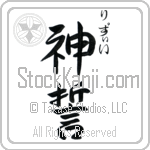 Lizzie With Meaning God's Oath (BL0050VHSC_R0036VS3A)