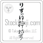 Lizzie With Meaning God's Oath (BL0050VHLB_R0036VC3A)